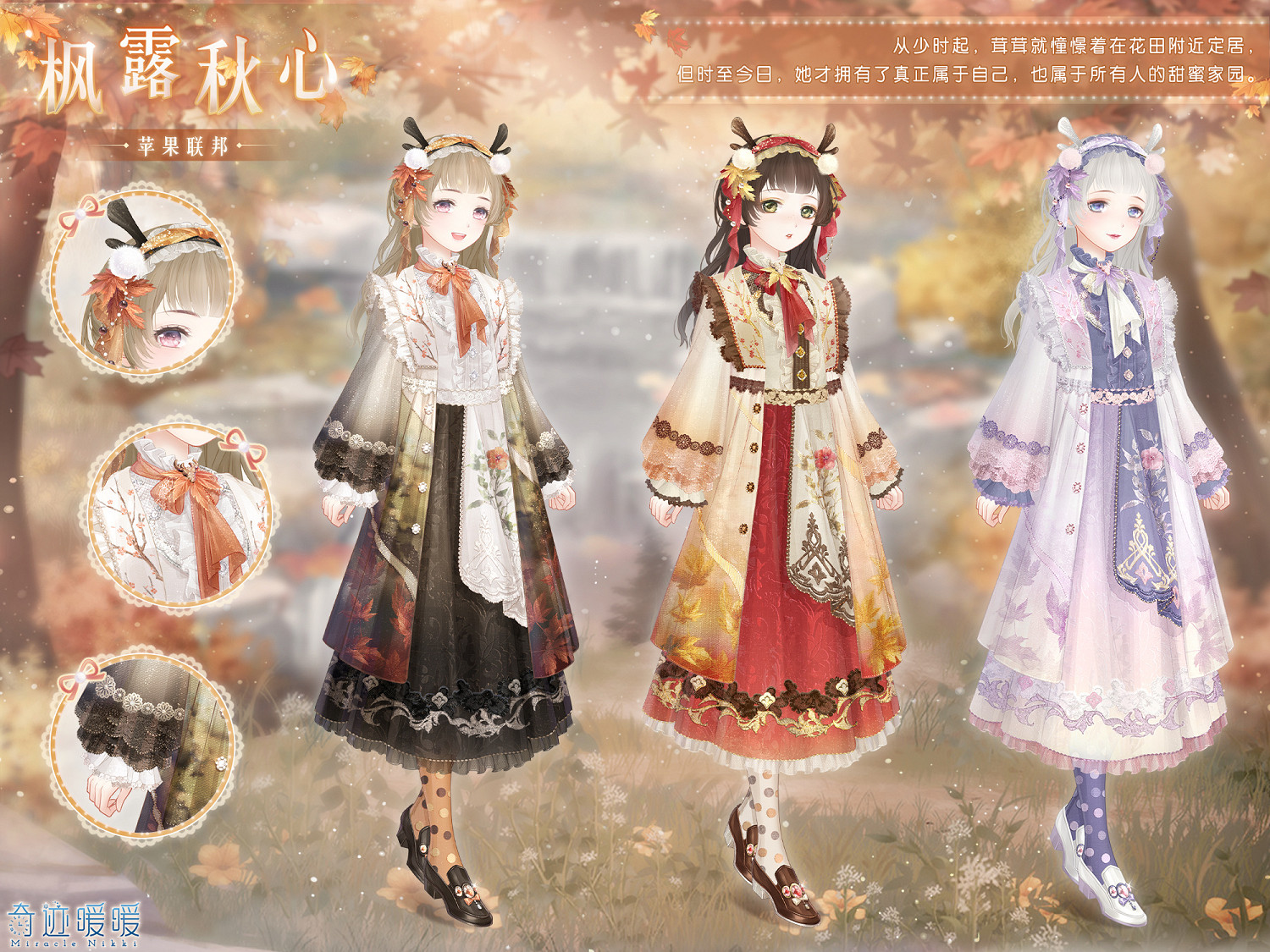 《奇蹟暖暖》四時畫語活動介紹 四時畫語活動玩法一覽 《奇蹟暖暖》四時畫語活動介紹 四時畫語活動玩法一覽