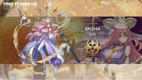 《永夜降臨：復甦》正式開啟預約！永夜世界觀PV首曝