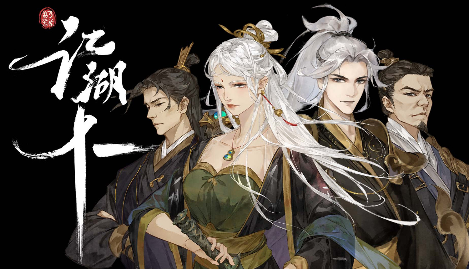 武俠RPG《江湖十一》今日上線Steam!首發價僅需約新台幣294元 武俠RPG《江湖十一》今日上線Steam!首發價僅需約新台幣294元