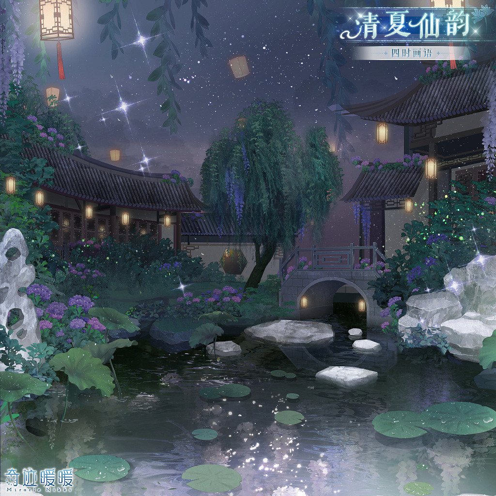 《奇蹟暖暖》清夏仙韻套裝一覽 四時畫語主打套裝清夏仙韻套裝介紹 《奇蹟暖暖》清夏仙韻套裝一覽 四時畫語主打套裝清夏仙韻套裝介紹