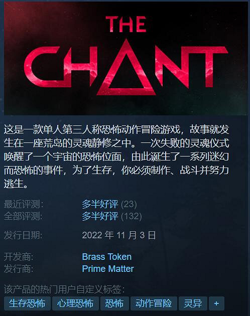 Steam特惠：燒腦遊戲《飛越13號房》首發打折僅28.8元