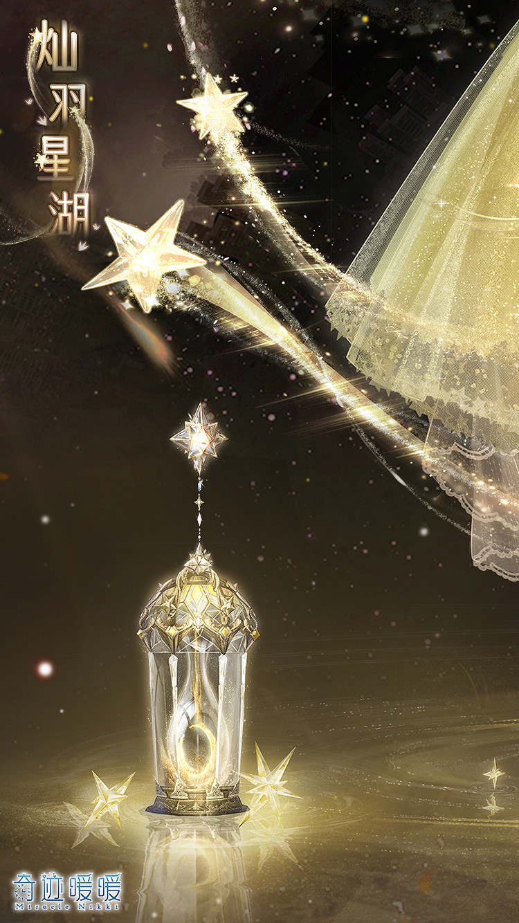 《奇蹟暖暖》燦羽星湖怎麽樣 燦羽星湖套裝一覽 《奇蹟暖暖》燦羽星湖怎麽樣 燦羽星湖套裝一覽