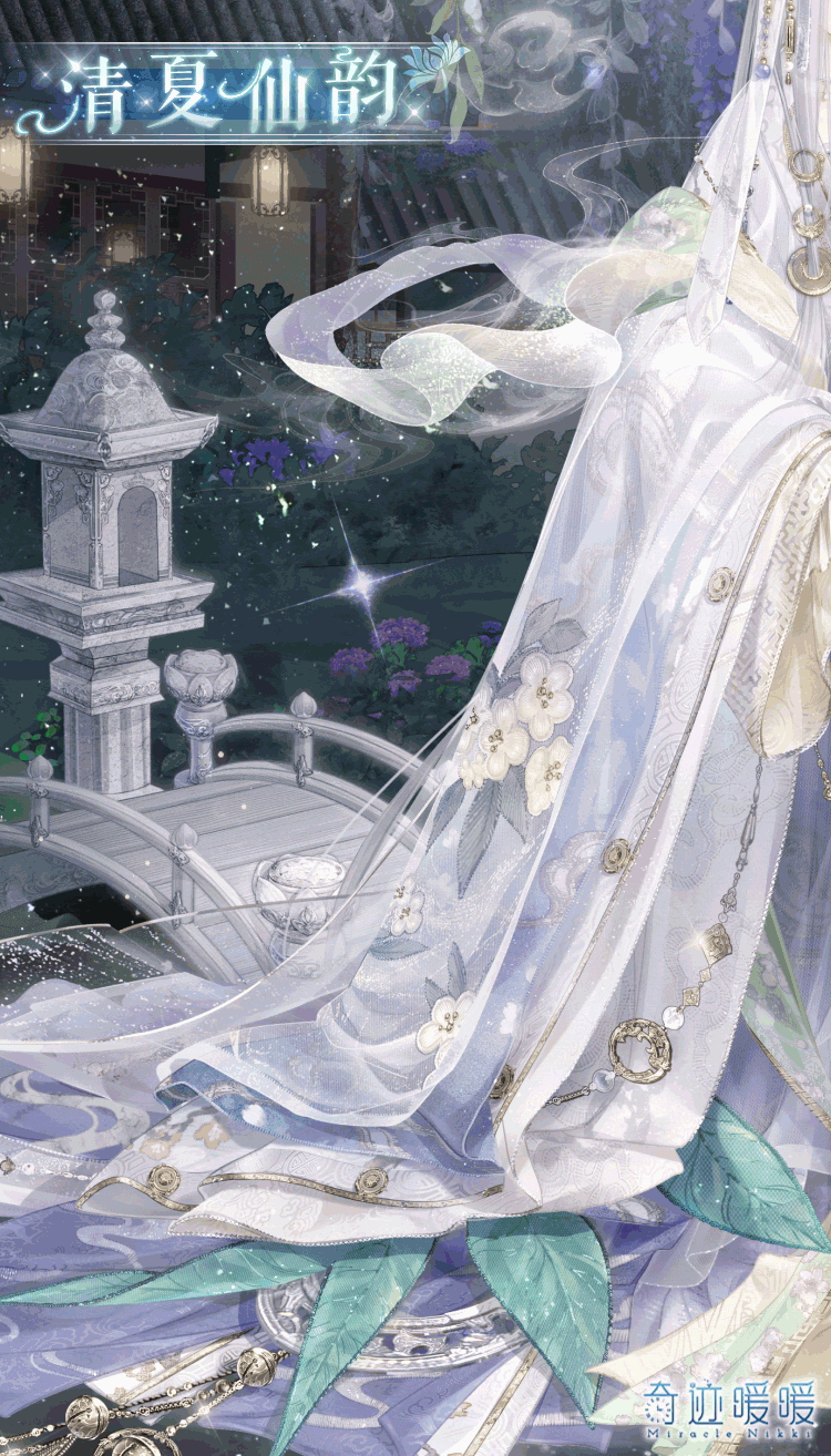 《奇蹟暖暖》清夏仙韻套裝一覽 四時畫語主打套裝清夏仙韻套裝介紹 《奇蹟暖暖》清夏仙韻套裝一覽 四時畫語主打套裝清夏仙韻套裝介紹