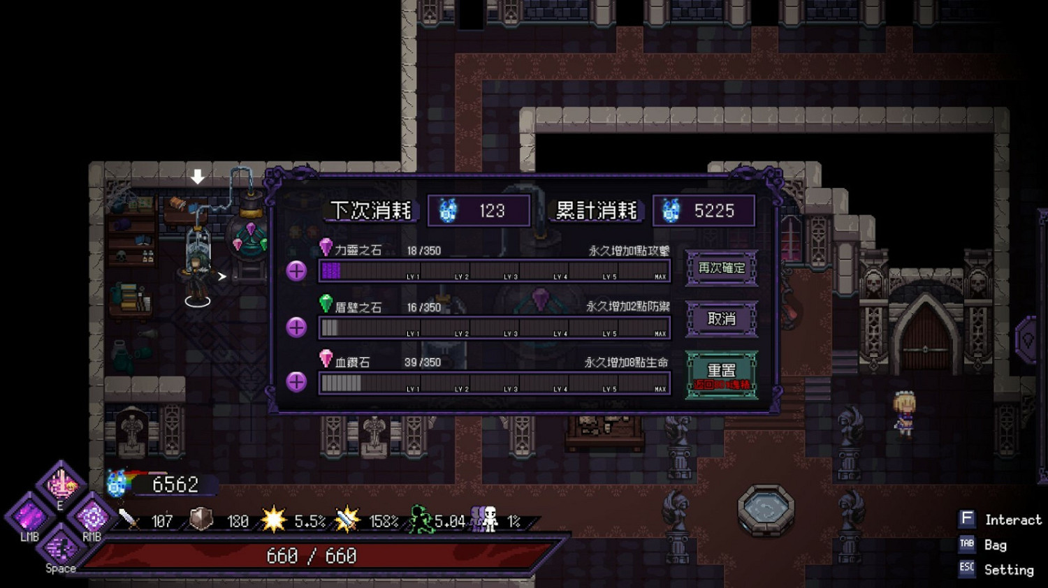 《Last Monarch : Prologue》Steam頁面上線 支援中文 《Last Monarch : Prologue》Steam頁面上線 支援中文