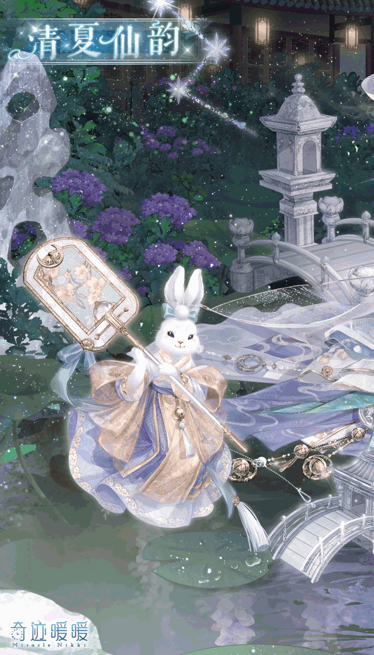 《奇蹟暖暖》清夏仙韻套裝一覽 四時畫語主打套裝清夏仙韻套裝介紹 《奇蹟暖暖》清夏仙韻套裝一覽 四時畫語主打套裝清夏仙韻套裝介紹