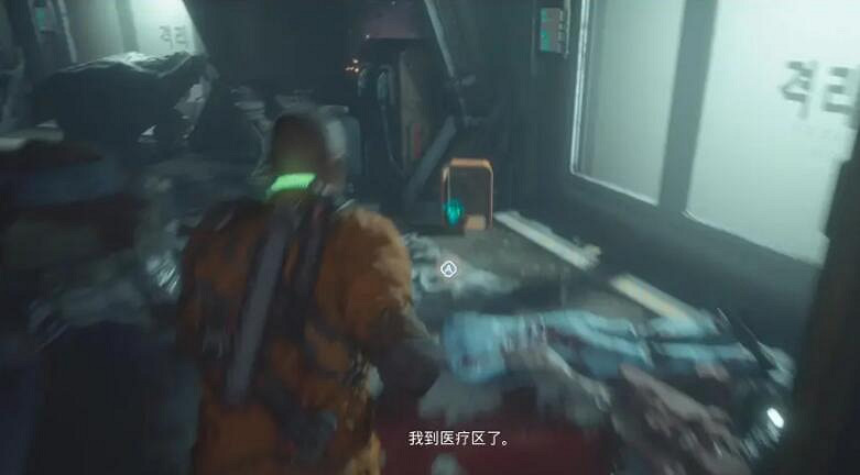 《木衛四協議》第三章植入體在哪?第三章植入體收集攻略 《木衛四協議》第三章植入體在哪?第三章植入體收集攻略