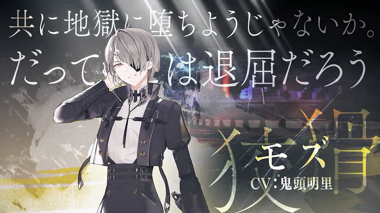 SE美少女手遊《トワツガイ》第六彈PV！正邪組登場