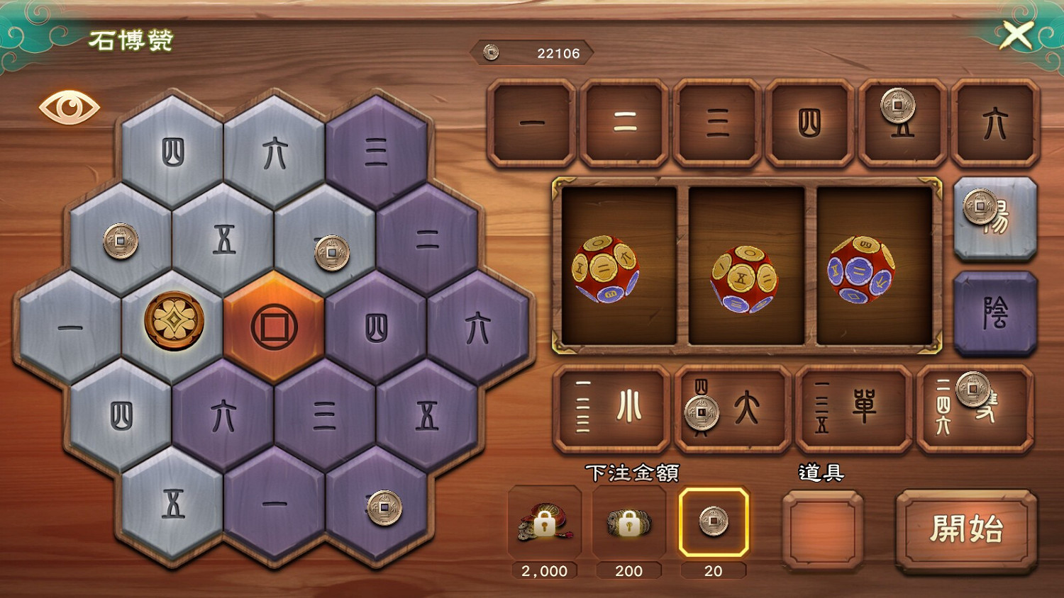 《幻想三國志 天元異事錄》現已在Steam平台免費推出