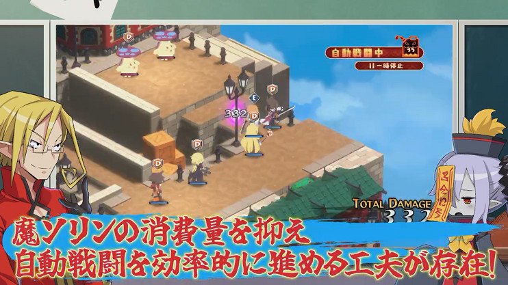 《魔界戰記7》第4彈宣傳片公開 遊戲1月26日發售 《魔界戰記7》第4彈宣傳片公開 遊戲1月26日發售