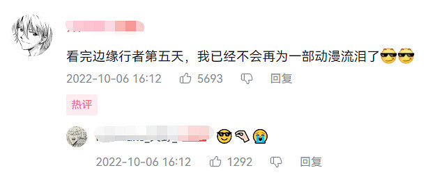 2077配不配“愛的付出”獎？玩家們用差評給出回答