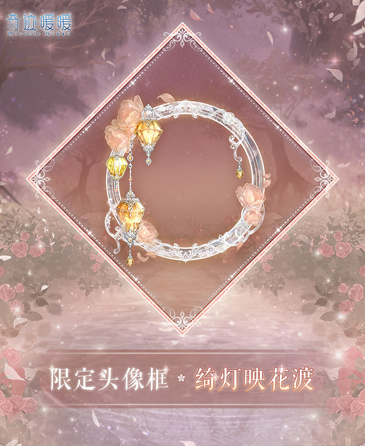 《奇蹟暖暖》四時畫語活動介紹 四時畫語活動玩法一覽 《奇蹟暖暖》四時畫語活動介紹 四時畫語活動玩法一覽