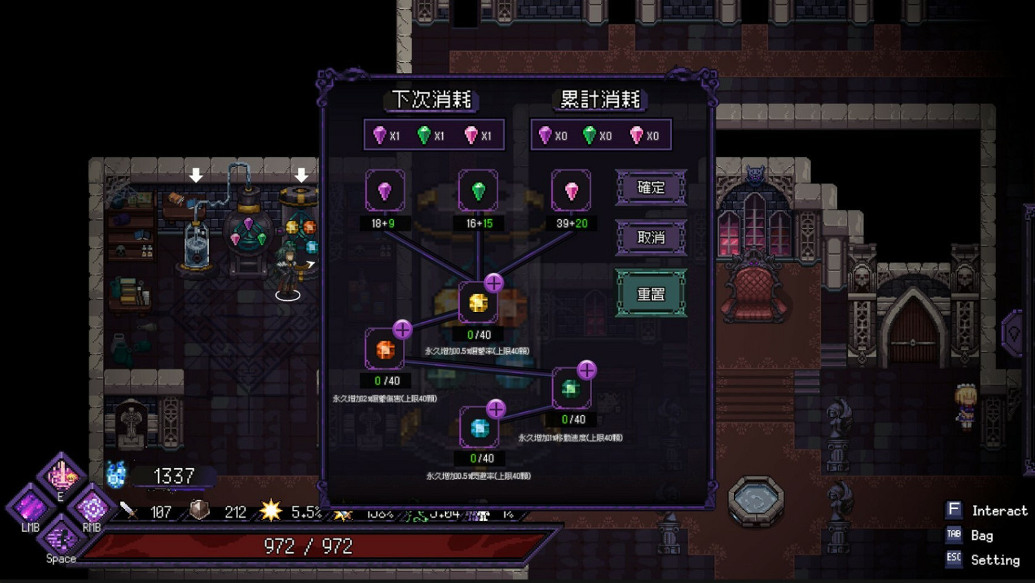 《Last Monarch : Prologue》Steam頁面上線 支援中文 《Last Monarch : Prologue》Steam頁面上線 支援中文