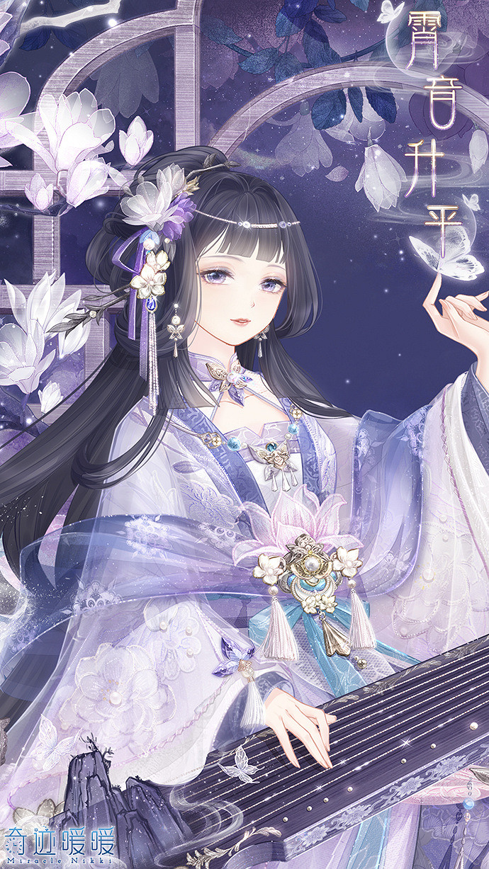 《奇蹟暖暖》霄音升平套裝介紹 2023福袋套裝霄音升平一覽 《奇蹟暖暖》霄音升平套裝介紹 2023福袋套裝霄音升平一覽