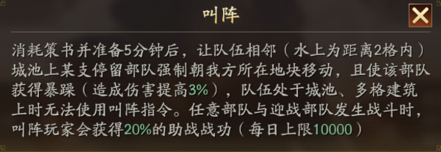 《三國志戰略版》襄樊之戰出身怎麽選 襄樊之戰出身選擇攻略 《三國志戰略版》襄樊之戰出身怎麽選 襄樊之戰出身選擇攻略