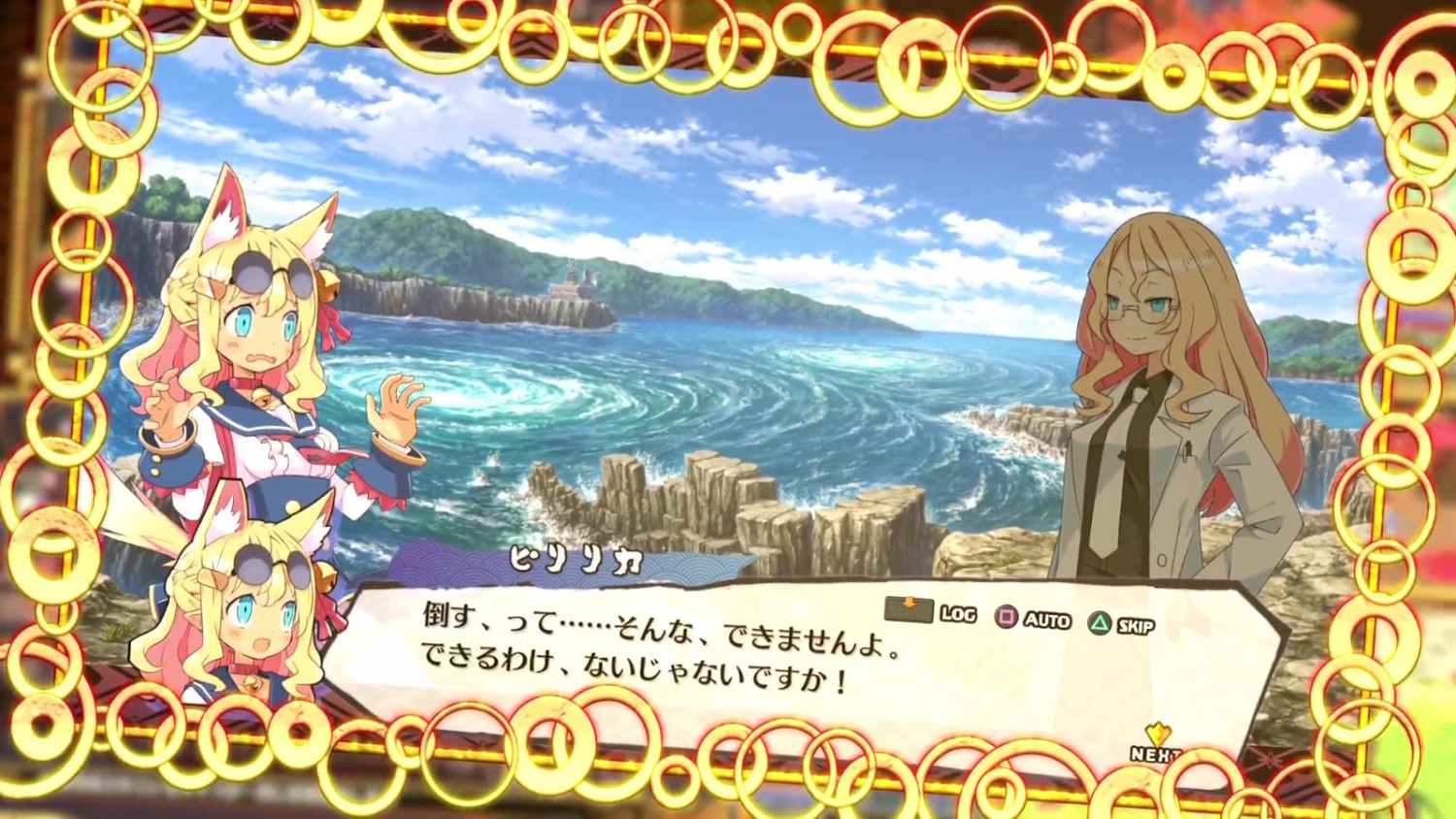 《魔界戰記7》皮麗莉卡介紹影片 1月26日發售 《魔界戰記7》皮麗莉卡介紹影片 1月26日發售