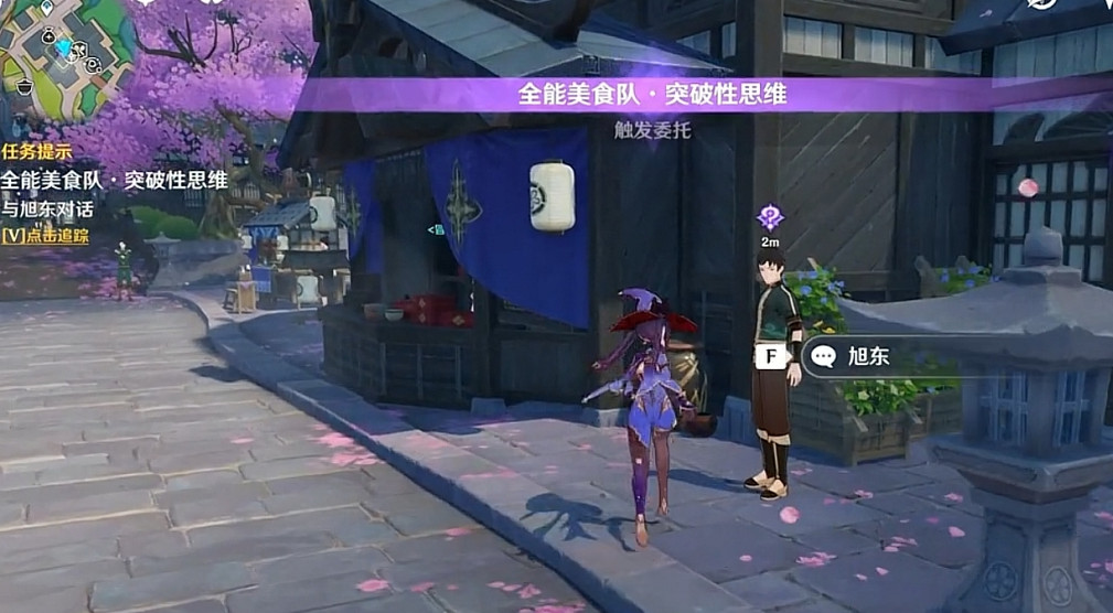 《原神》劈哢為什麽又是劈哢成就怎麽玩?劈哢為什麽又是劈哢成就玩法 《原神》劈哢為什麽又是劈哢成就怎麽玩?劈哢為什麽又是劈哢成就玩法