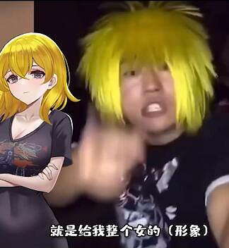 視覺小說《東北之夏》開發者分享虎哥直播間授權的錄屏