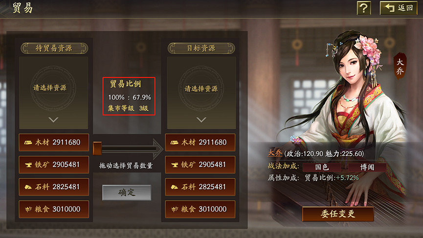 《三國志戰略版》襄樊之戰出身怎麽選 襄樊之戰出身選擇攻略 《三國志戰略版》襄樊之戰出身怎麽選 襄樊之戰出身選擇攻略
