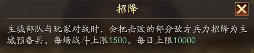 《三國志戰略版》襄樊之戰出身怎麽選 襄樊之戰出身選擇攻略 《三國志戰略版》襄樊之戰出身怎麽選 襄樊之戰出身選擇攻略
