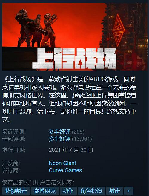 Steam特惠：燒腦遊戲《飛越13號房》首發打折僅28.8元