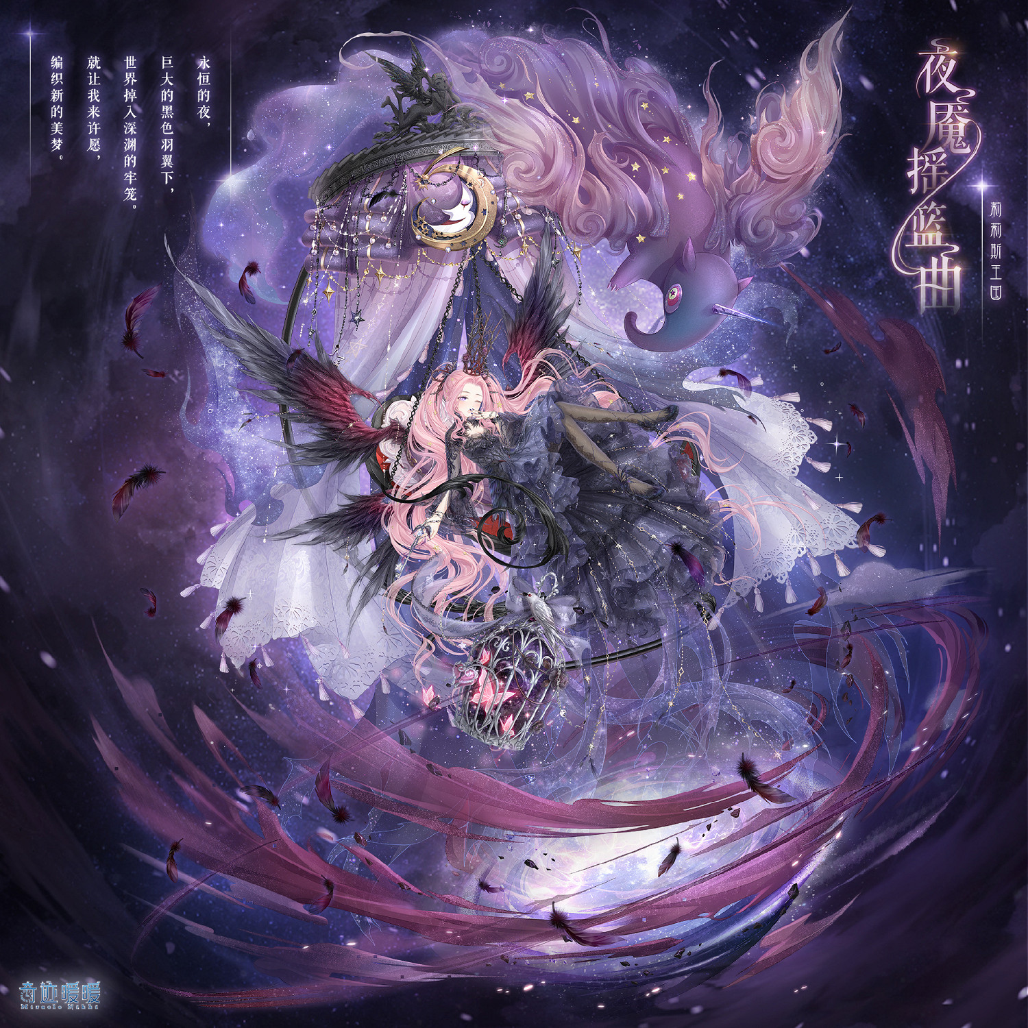 《奇蹟暖暖》琉璃鏡花怎麽樣 累充套裝琉璃鏡花一覽 《奇蹟暖暖》琉璃鏡花怎麽樣 累充套裝琉璃鏡花一覽