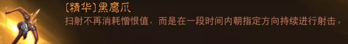 《暗黑破壞神:永生不朽》獵魔士PVE怎麽玩 獵魔士PVE搭配攻略 《暗黑破壞神:永生不朽》獵魔士PVE怎麽玩 獵魔士PVE搭配攻略