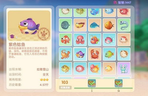 《摩爾莊園》紫色鯰魚怎麽釣 紫色鯰魚出現時間位置介紹