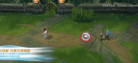 《英雄聯盟手遊》蝶戀春皮膚 4.0新春皮膚蝶戀春 《英雄聯盟手遊》蝶戀春皮膚 4.0新春皮膚蝶戀春