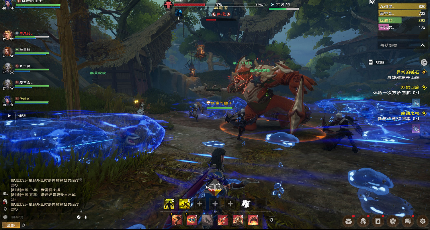 《塔瑞斯世界》專訪:努力做真正樂趣公平的MMO 《塔瑞斯世界》專訪:努力做真正樂趣公平的MMO