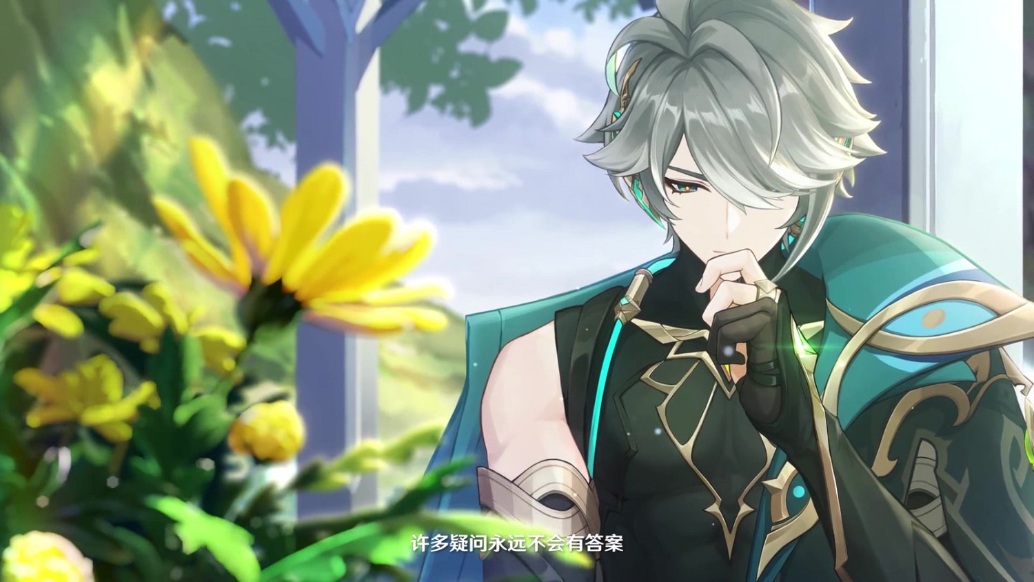 《原神》“艾爾海森”角色PV 一位善於思考的學者! 《原神》“艾爾海森”角色PV 一位善於思考的學者!