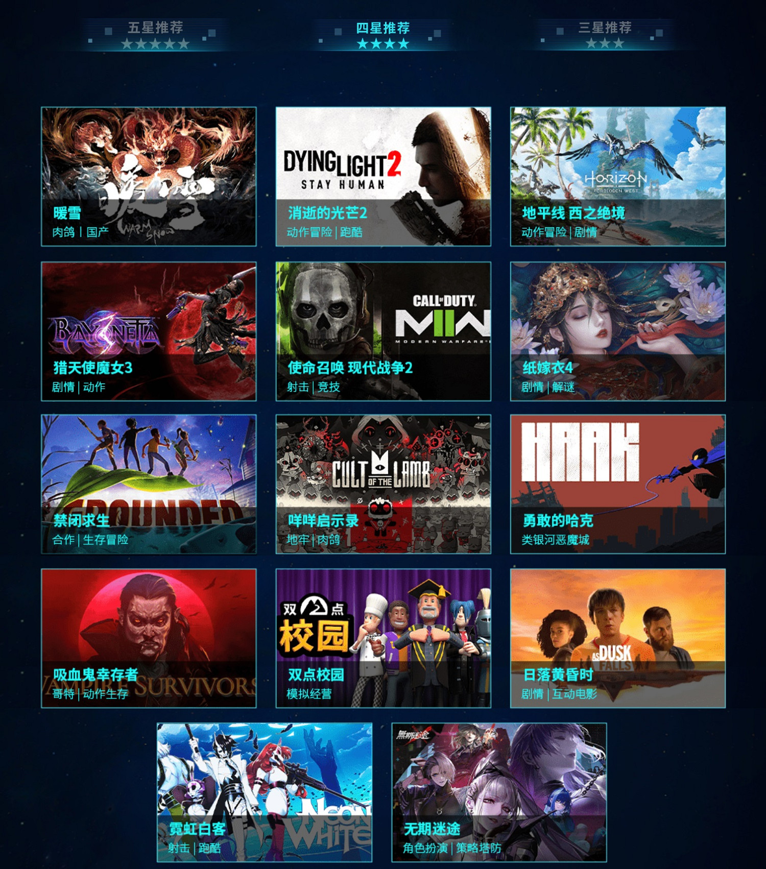 B站公布2022必玩遊戲榜!原神、LOL等遊戲區最火! B站公布2022必玩遊戲榜!原神、LOL等遊戲區最火!