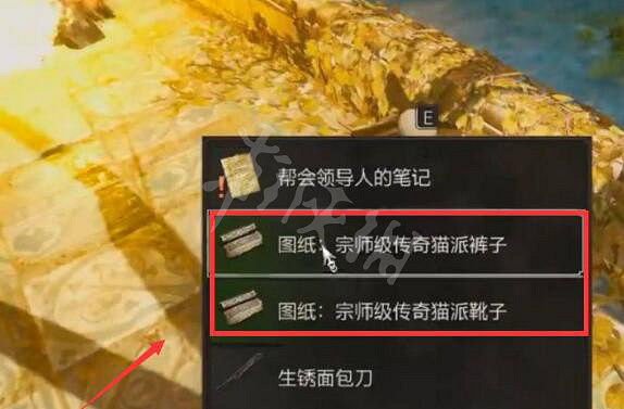 《巫師3次世代版》陶森特騎士鋼劍怎麽獲得？陶森特騎士鋼劍獲得方法