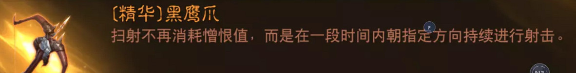 《暗黑破壞神:永生不朽》獵魔士PVE怎麽玩 獵魔士PVE搭配攻略 《暗黑破壞神:永生不朽》獵魔士PVE怎麽玩 獵魔士PVE搭配攻略