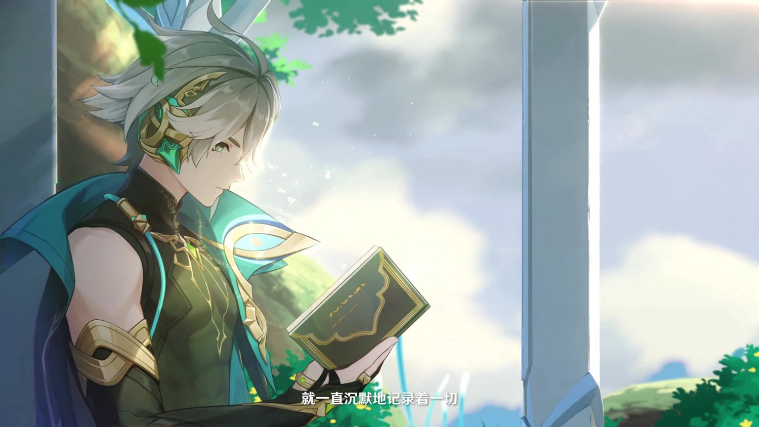 《原神》“艾爾海森”角色PV 一位善於思考的學者! 《原神》“艾爾海森”角色PV 一位善於思考的學者!