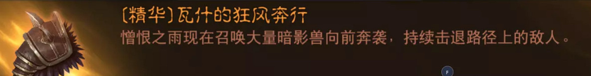 《暗黑破壞神:永生不朽》獵魔士PVE怎麽玩 獵魔士PVE搭配攻略 《暗黑破壞神:永生不朽》獵魔士PVE怎麽玩 獵魔士PVE搭配攻略