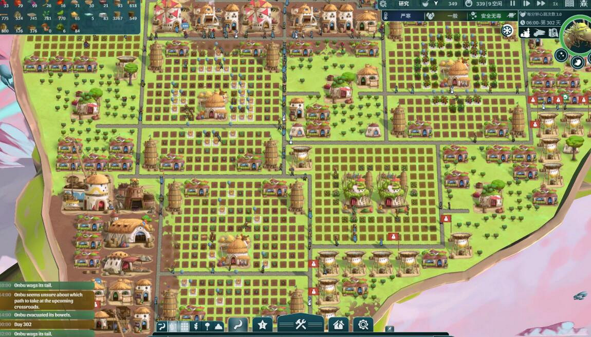 《漂泊牧歌》怎麽布局？300+人口布局思路分享