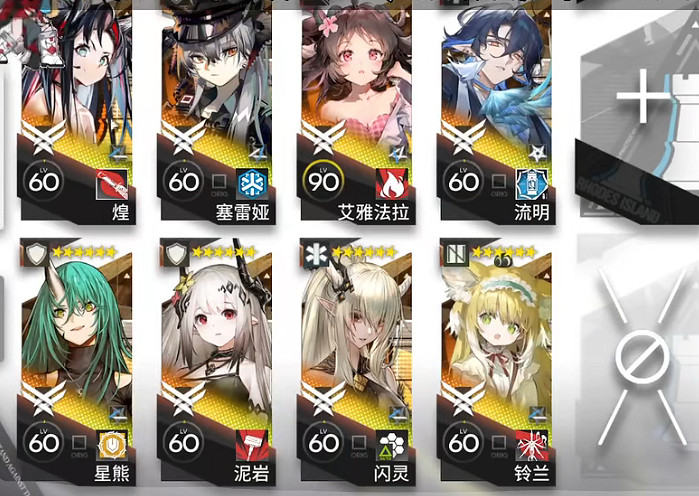 《明日方舟》TN1恢弘試煉 引航者試煉2TN-1困頓囚徒高配打法 《明日方舟》TN1恢弘試煉 引航者試煉2TN-1困頓囚徒高配打法