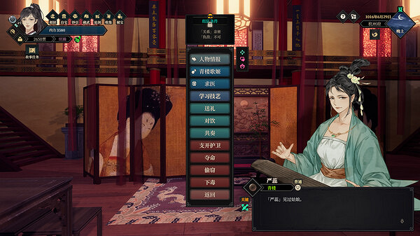 中國大陸研發武俠RPG《江湖十一》Steam評價「褒貶不一」 中國大陸研發武俠RPG《江湖十一》Steam評價「褒貶不一」