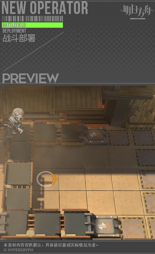 《明日方舟》火哨幹員圖鑒 五星重裝幹員火哨技能 《明日方舟》火哨幹員圖鑒 五星重裝幹員火哨技能