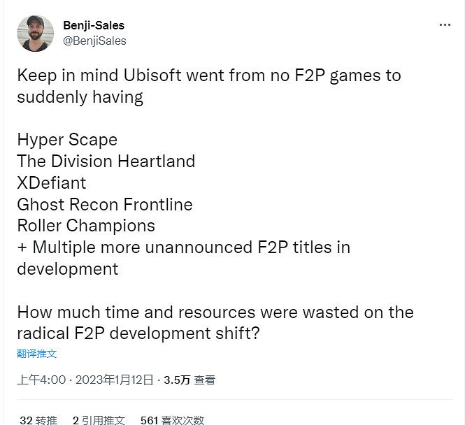 失敗的轉型！育碧開發大量免費遊戲被吐槽