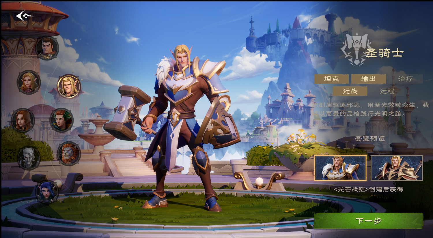 《塔瑞斯世界》專訪:努力做真正樂趣公平的MMO 《塔瑞斯世界》專訪:努力做真正樂趣公平的MMO