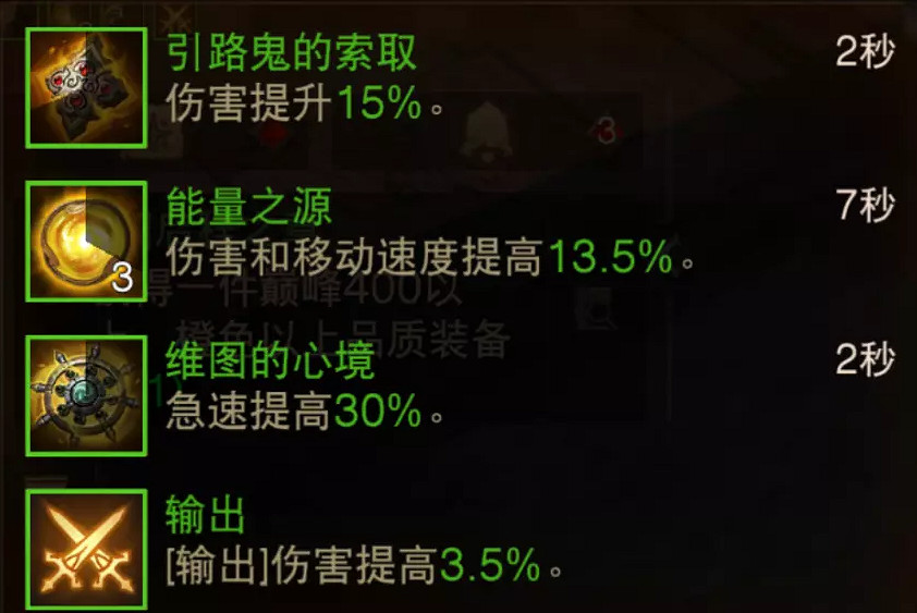 《暗黑破壞神:永生不朽》獵魔士PVE怎麽玩 獵魔士PVE搭配攻略 《暗黑破壞神:永生不朽》獵魔士PVE怎麽玩 獵魔士PVE搭配攻略