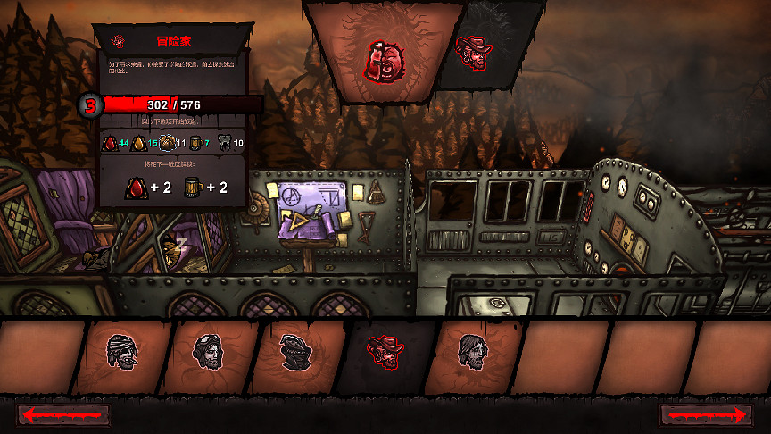 縱向卡牌構築肉鴿遊戲《鐵軌與墓穴》 將於2023Q1發售 縱向卡牌構築肉鴿遊戲《鐵軌與墓穴》 將於2023Q1發售