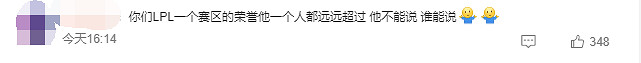 Faker認為LCK整體比LPL強 網友:他說好像沒法反駁 Faker認為LCK整體比LPL強 網友:他說好像沒法反駁