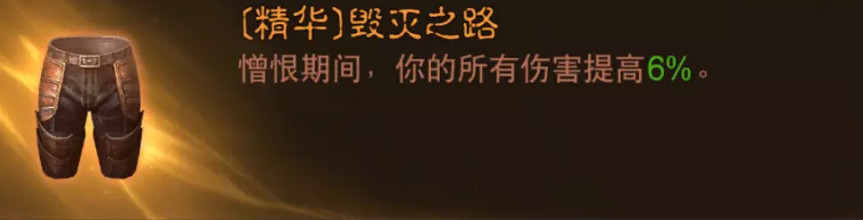 《暗黑破壞神:永生不朽》獵魔士PVE怎麽玩 獵魔士PVE搭配攻略 《暗黑破壞神:永生不朽》獵魔士PVE怎麽玩 獵魔士PVE搭配攻略