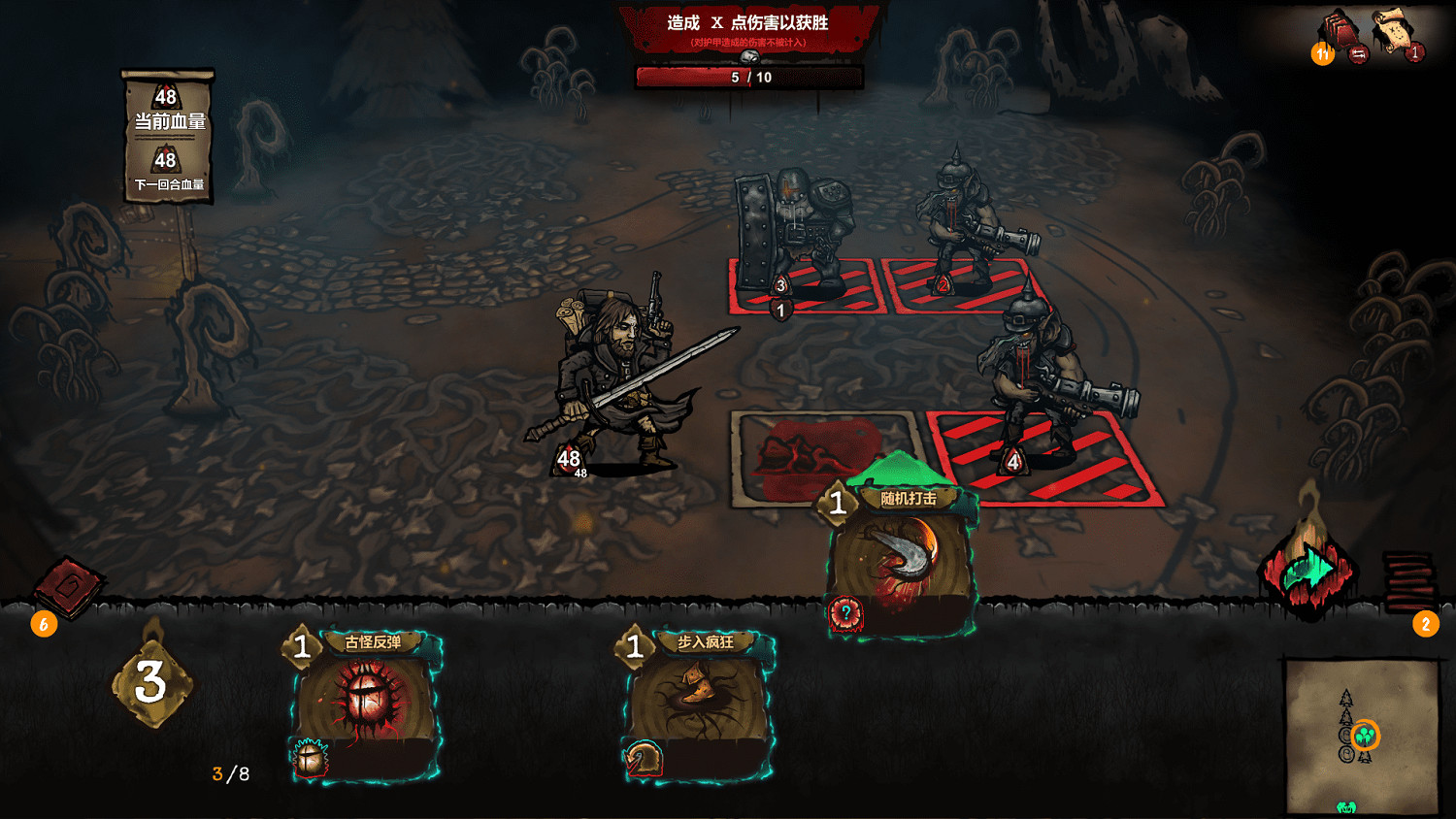 縱向卡牌構築肉鴿遊戲《鐵軌與墓穴》 將於2023Q1發售 縱向卡牌構築肉鴿遊戲《鐵軌與墓穴》 將於2023Q1發售