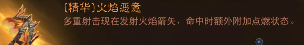 《暗黑破壞神:永生不朽》獵魔士PVE怎麽玩 獵魔士PVE搭配攻略 《暗黑破壞神:永生不朽》獵魔士PVE怎麽玩 獵魔士PVE搭配攻略