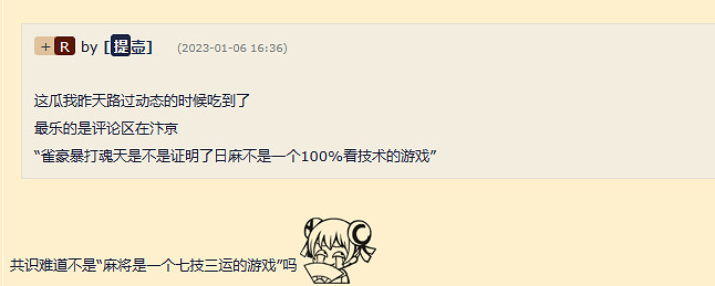 買號進比賽卻亂殺王者奪冠，這是什麽爽文劇情？