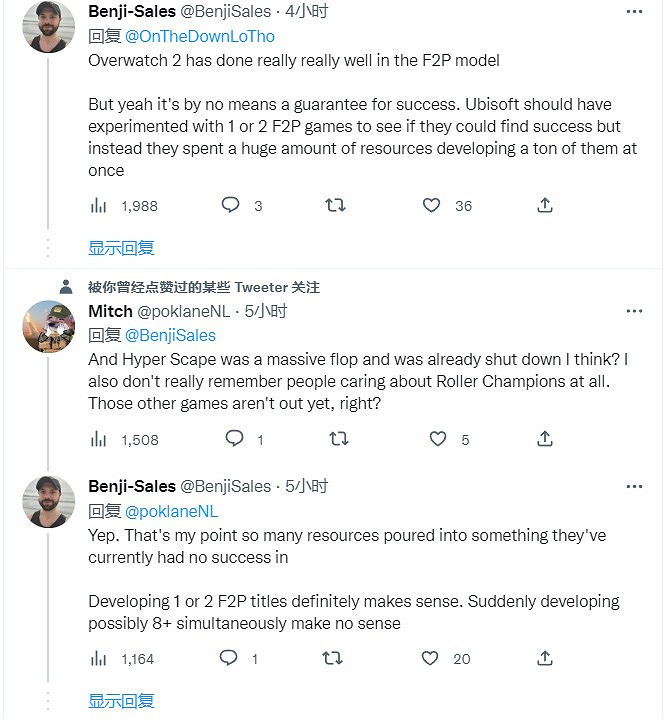 失敗的轉型！育碧開發大量免費遊戲被吐槽