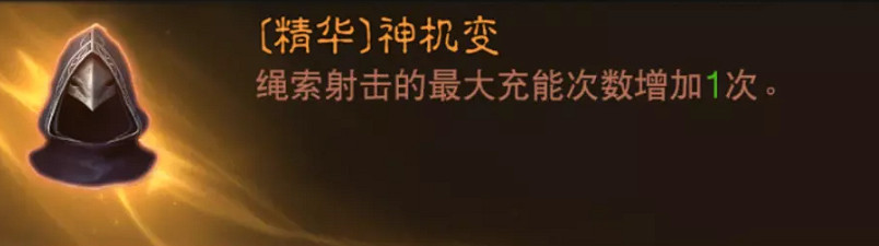 《暗黑破壞神:永生不朽》獵魔士PVE怎麽玩 獵魔士PVE搭配攻略 《暗黑破壞神:永生不朽》獵魔士PVE怎麽玩 獵魔士PVE搭配攻略